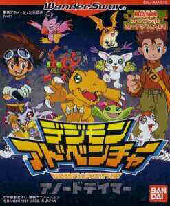 Digimon Adventure - Anode Tamer [M].ws